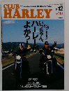 CLUB HARLEY 2001年12月号 Vol.17