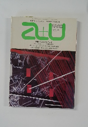 a＋u　1988年8月号