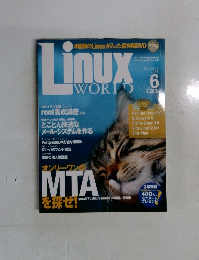 Linux　WORLD　2003年6月号