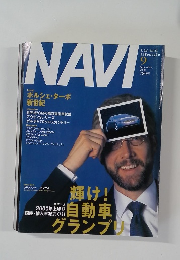 NAVI　2000年9月号