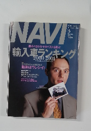NAVI　2000年3月号