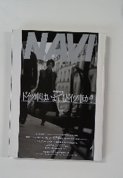 NAVI　1999年1月号