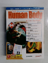 インサイド・ヒューマンボディ　94