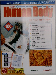 週刊インサイド・ヒューマンボディ　100