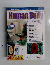 Inside Human Body 96