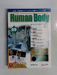 Inside Human Body　69