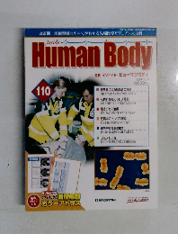 Inside Human Body　110