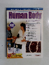 Human　Body　102