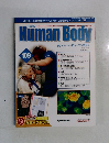 Inside Human Body 109