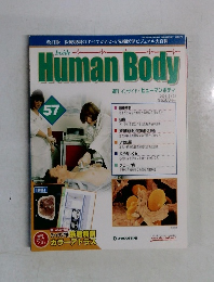 Inside Human Body 57