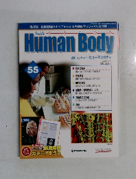 Human　Body　55
