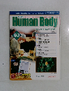 Human　Body　93