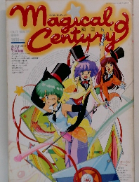 Magical Century 1986年7月