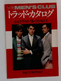 別冊 MEN'S CLUB　トラッド・カタログ　USトラッド・コレクション 1