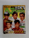 明星ヘアカタログ MEN.S 1989年 秋号