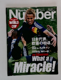 Number　2010年6月25日号