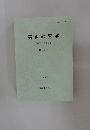 美術教育学　26号