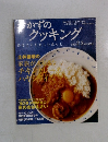 おかずのチキハヤシ　2007年2月3日号