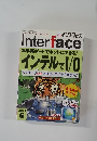 8インターフェース　2014年6月号