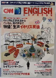 CNN ENGLISH EXPRESS　2013年10月号