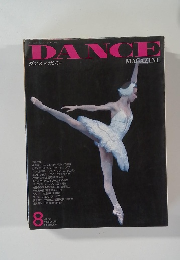 DANCE　１９９１年８月号