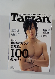 Tarzan　２００６年４月１２日号　No.462