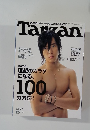 Tarzan　２００６年４月１２日号　No.462