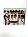 Johnny'sJr.　YEAR　CALENDAR
