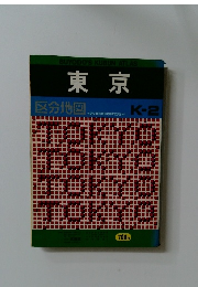 東京
