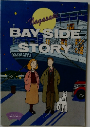 BAY SIDE  STORY