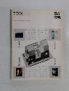 都市住宅　1977年1月号