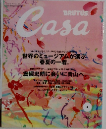 BRUTUS  Casa　２００４年４月号　Vol.49