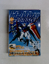 Hobby Japan　 2003年12月号　