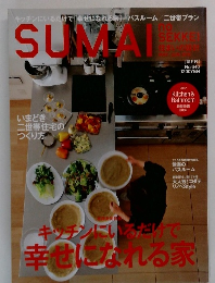 SUMAI　　No.640