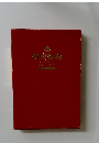 聖書物語