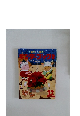 キンダーブック　2　2020年12月号