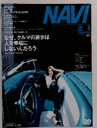 NAVI　2004年5月号