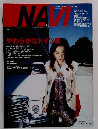 NAVI 2005年10月号