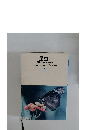 昆虫 1 原色学習ワイド図鑑 1