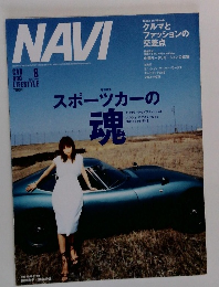 NAVI　2003年6月号