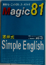 酒井式 Simple English Magic　81
