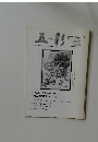 五彩　Vol.7