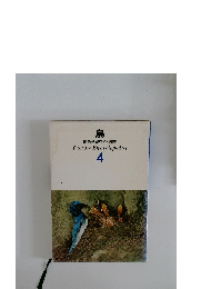 鳥  原色学習ワイド図鑑 4