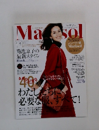 マリソル　2013年11月号