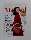 マリソル　2013年11月号