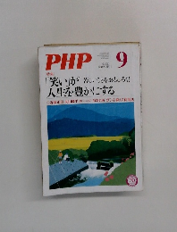 PHP 9　No.820