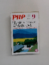 PHP 9　No.820