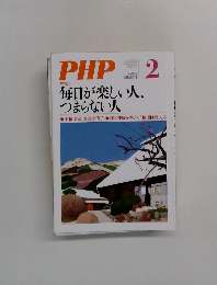 PHP 2　No.825
