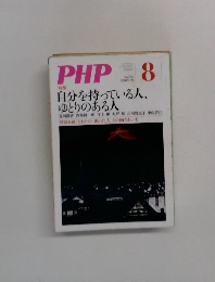 PHP　No723