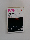 PHP　No723